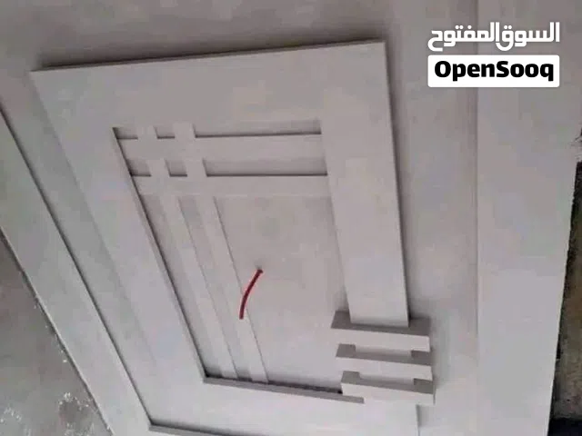 home maintenance and renovation