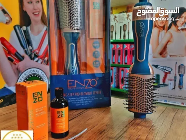 Hair Styling for sale in Amman