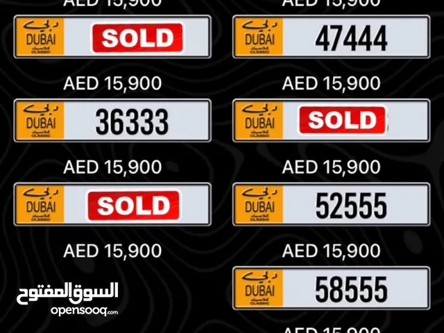 كلاسيك دبي للبيع افضل سعر متوفر رباعي وخماسي وتشكيلات جميله