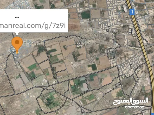 Residential Land for Sale in Al Batinah Shinas