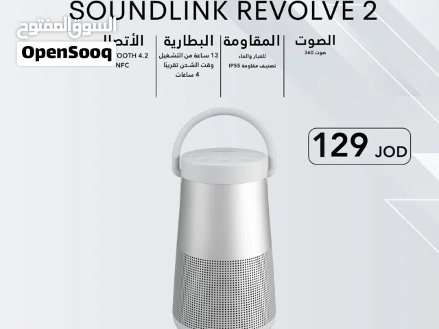 Bose SoundLink Revolve II Bluetooth Speaker سماعة بوز ساوند لينك