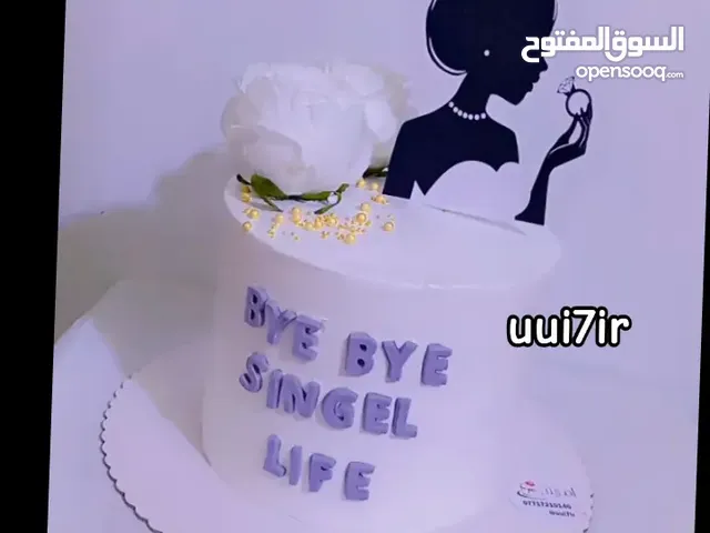 ام زينب لكيك