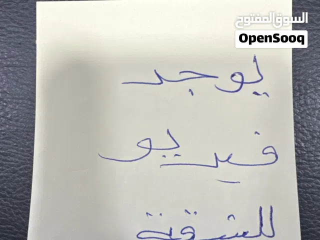 للإيجار شقه مفروشه بكيفان