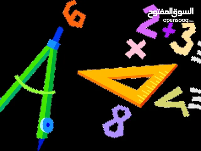 مدرس رياضيات ثانوية عامة
