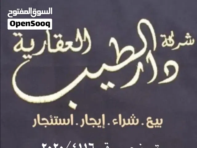 600 m2 More than 6 bedrooms Townhouse for Rent in Kuwait City Qortuba