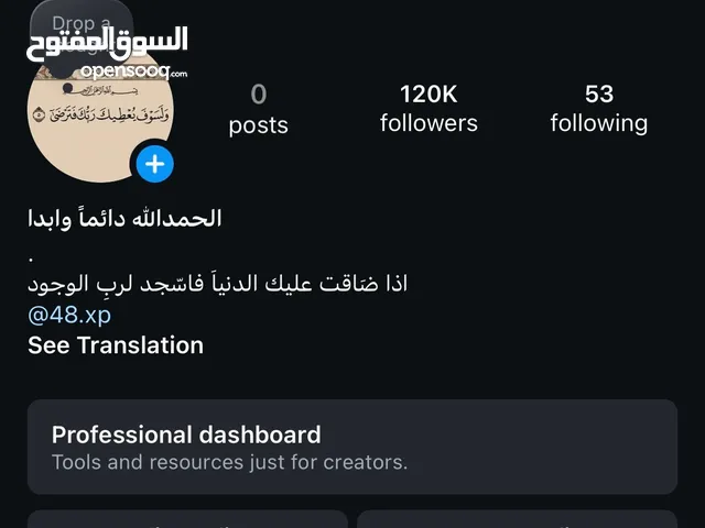 للبيع 121k وجه لوجه او تحويل محفظه