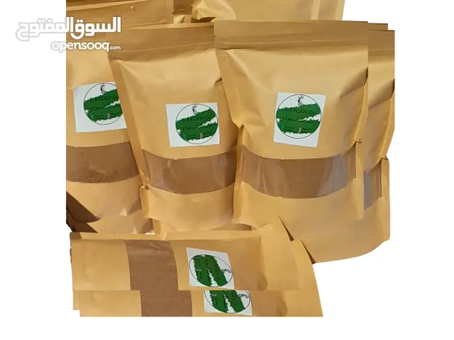 المشاط السعودي