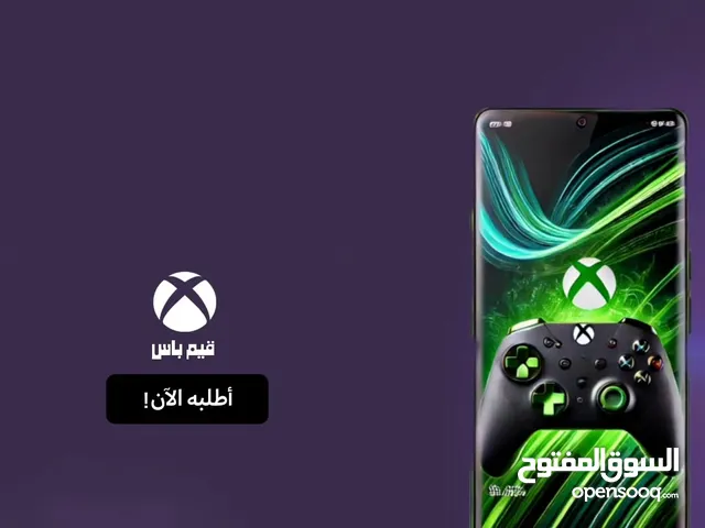 قيم باس 12 شهر للبيسي و اللابتوب