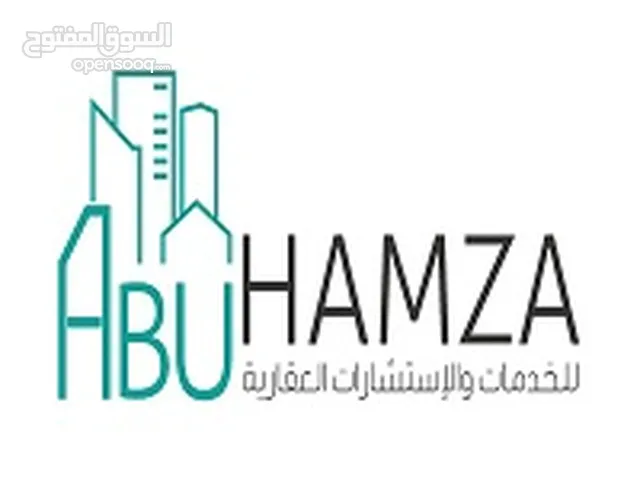 ابو حمزه للخدمات والاستثمارات العقارية