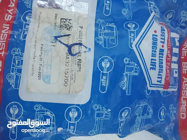 غراض بوكسر تكاتك