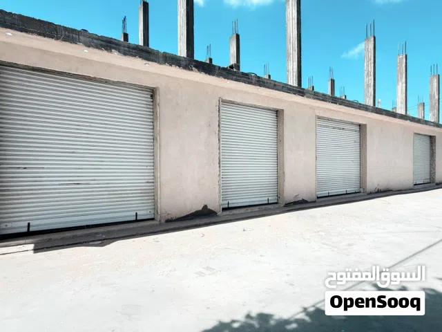 محالات للإيجار