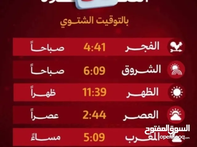 Other for sale in Monufia