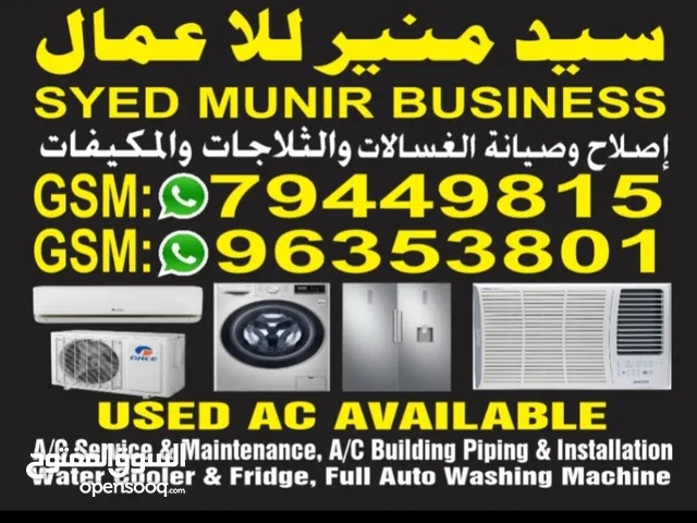 AC fridge automatic washing machine cooker repair and service