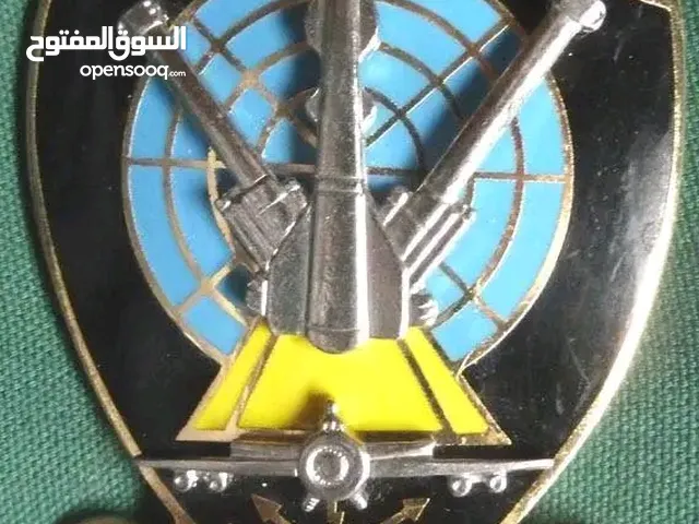 مطلوب شعار نفس المعروض في الصورة