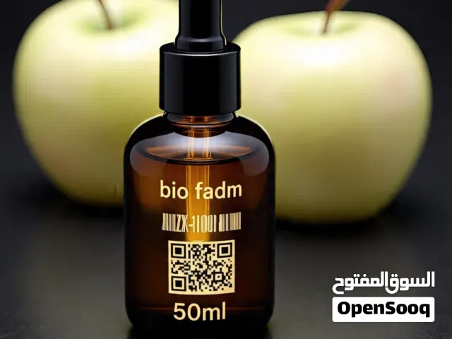 زيت التفاح لبشرة حساسة