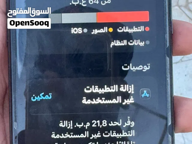 Apple iPhone 11 Pro Max 64 GB in Tripoli