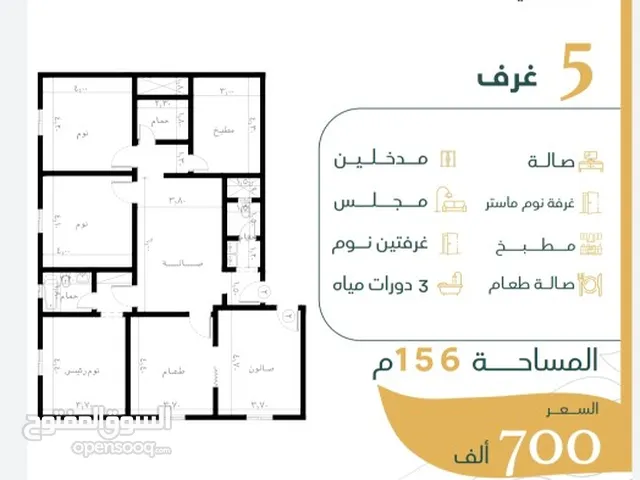 182m2 5 Bedrooms Apartments for Sale in Jeddah Ar Rihab