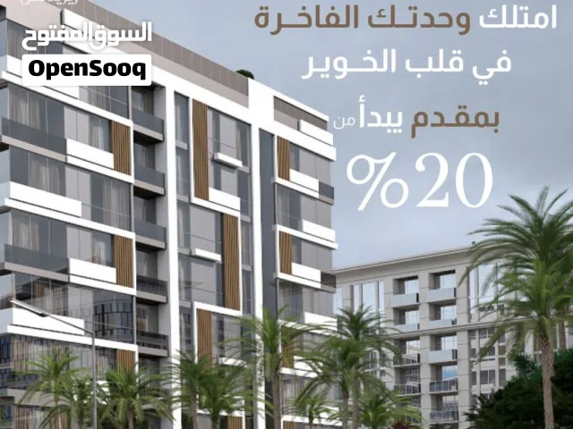 محلات تجارية للبيع في الخوير مسقط عائد استثماري مرتفع موقع استراتيجي