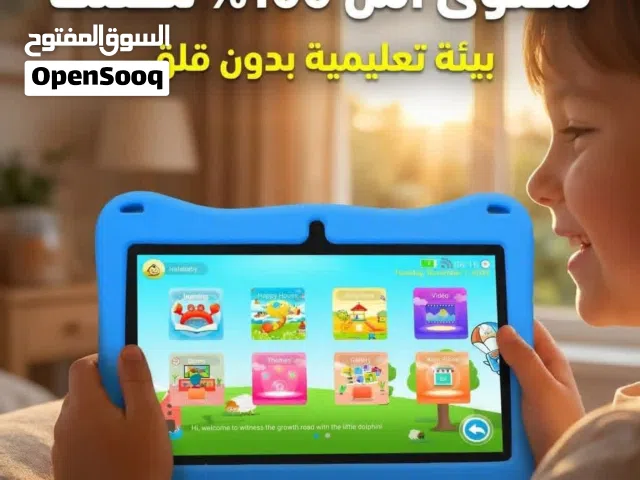 تابلت - متوفر بلونين الأزرق والزهري - الكمية محدودة