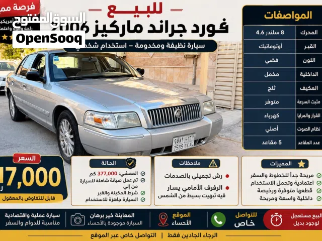 2006 ميركوري جراند ماركيز Base