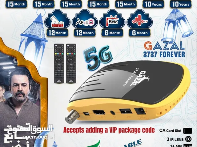 Gazal Receivers for sale in Sharjah