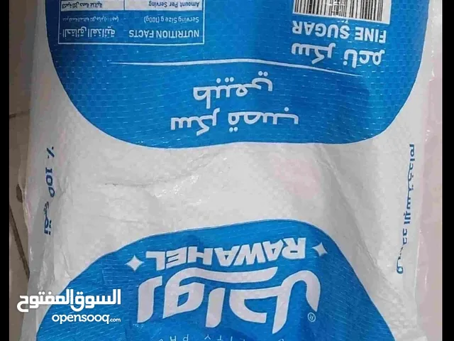 سكر للبيع لعدم استخدامه