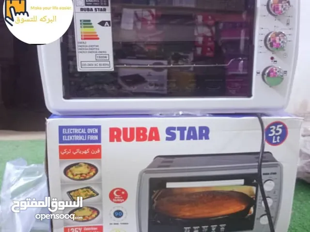 الفرن التركي وصل ، مفاجاءاتنا غيررر ، البركة تعطيك الخيار الأفضل