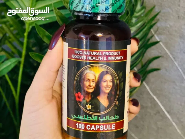 طحالب الأطلسي... سرّ الصحة والجمال من قلب المحيط!   لمحاربة الشيخوخة والتقدم في العمر