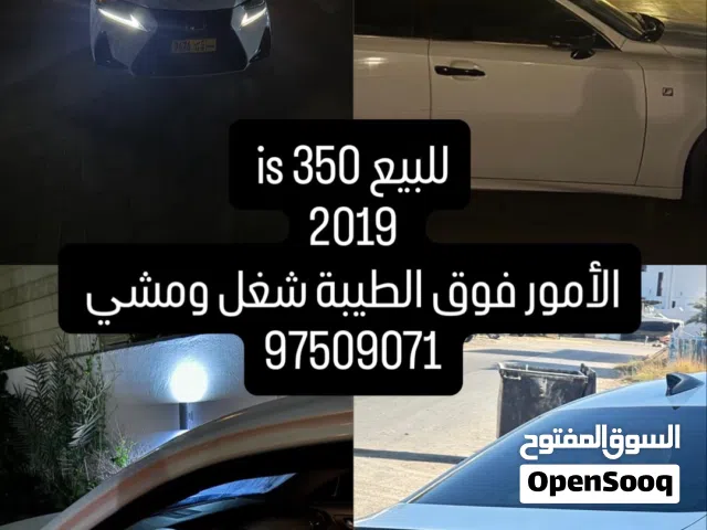 2019 لكزس IS IS 350
