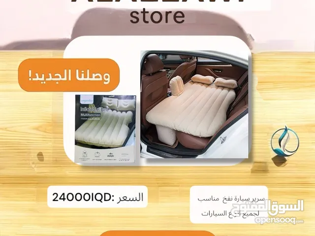 سرير سيارة نفخ مناسب لجميع السيارات