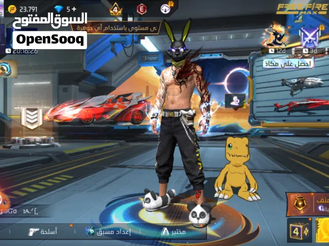 حساب فري فاير للبيع
