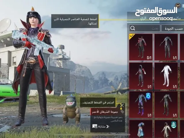 حساب ببجي للبيع الحساب طبعن مصروف علي صح سبب البيع عتزلت العبه الله يطرح البركه لصاحب النصيب