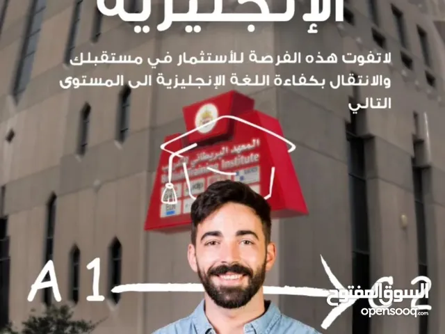 Management courses in Sharjah
