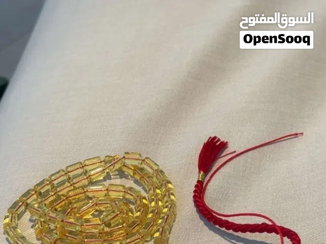 مسباح كهرمان