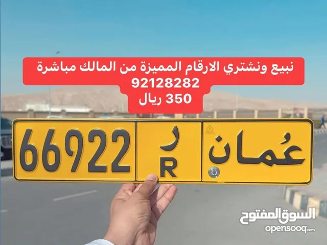 خماسي للبيع وللجادين فقط