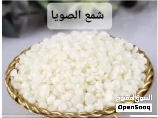 شمع صويا حبيبات