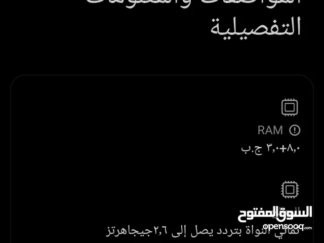 Xiaomi Pocophone X3 GT 256 GB in Amman