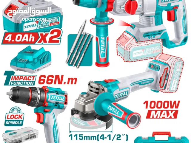 كومبو 1x3من شركة توتال جلخ + هيلثي+ ترابنو دقاق