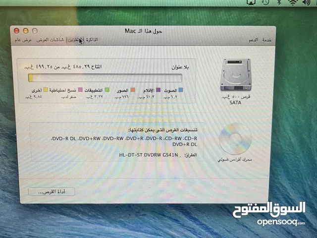 لاب توب mackbook pro ابل