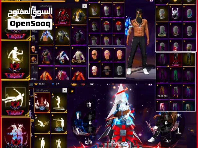 حساب كلاش حرق