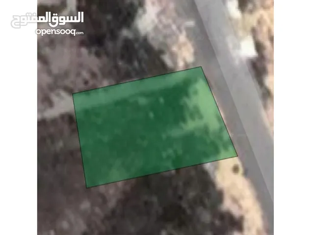 Residential Land for Sale in Amman Abdoun