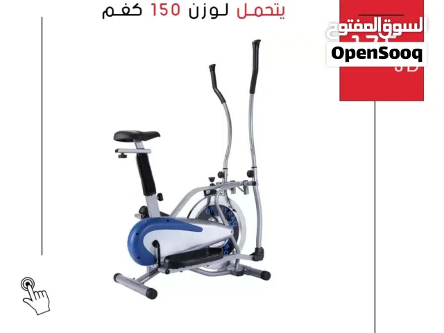 كروس ستانلس الاصلي جهاز الكروس جهاز الأوربتراك الرياضي صيانة اجهزة رياضية Elliptical cross trainer