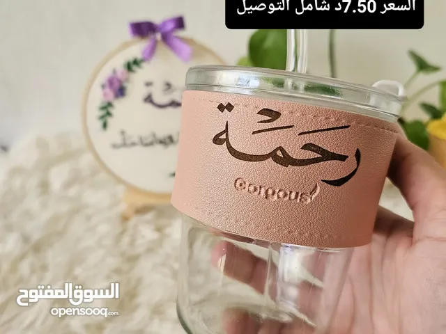 كوب طباعة ليزر