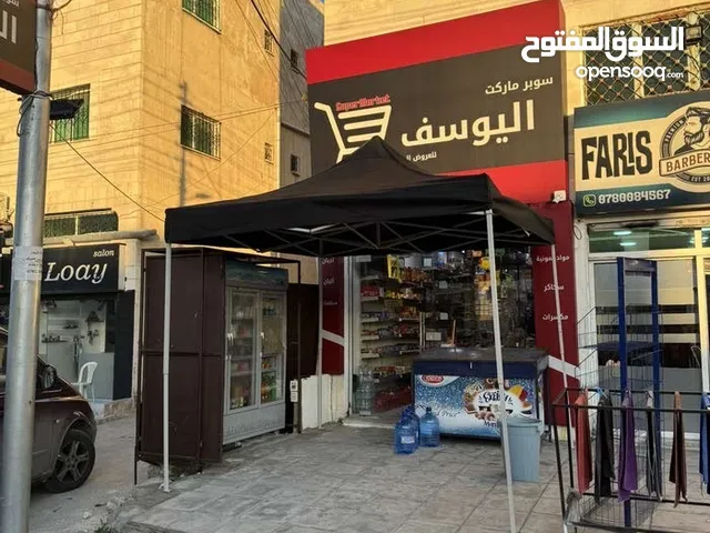 محل سوبر ماركت جاهز للتسليم للبيع بسعر مغري