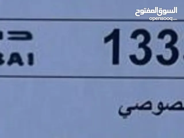 ( رقم دبي مميز للبيع 13338 j )