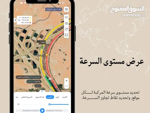 أجهزة تتبع لجميع المركبات بأنواع مختلفة GPS Tracker