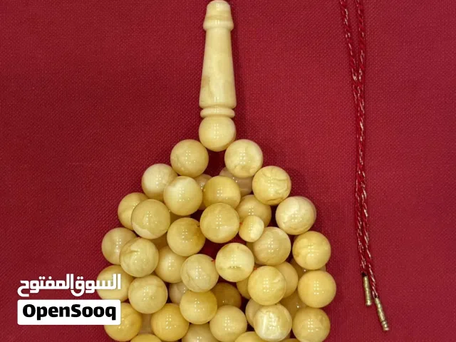 مسباح كهرم