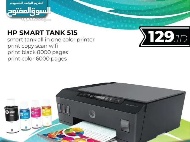 Printers Hp printers for sale in Amman