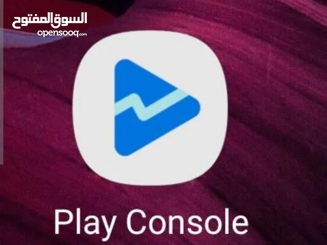 مطلوب حساب جوجل بلاي كونسول قديم للبيع لسهولة نشر التطبيقات
