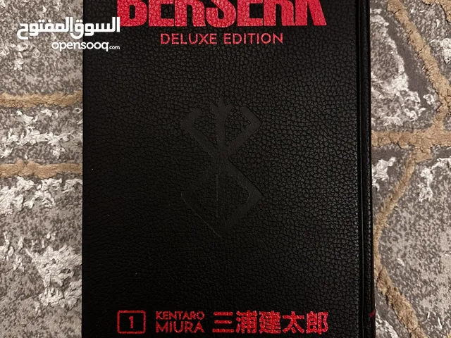 Berserk Deluxe Volume 1